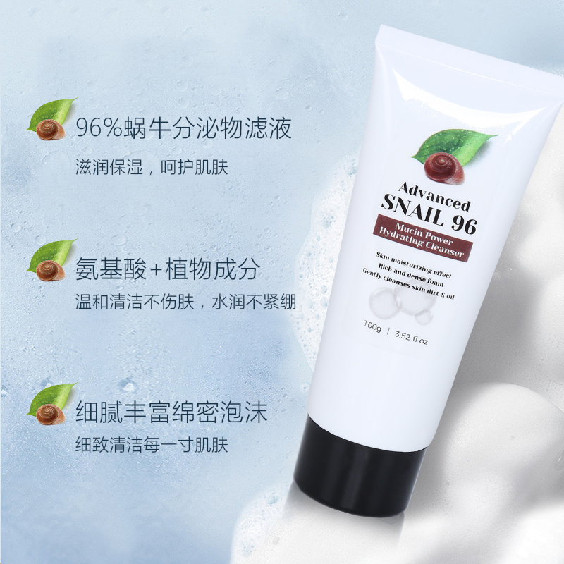 Snail Mucin Cream - 8
