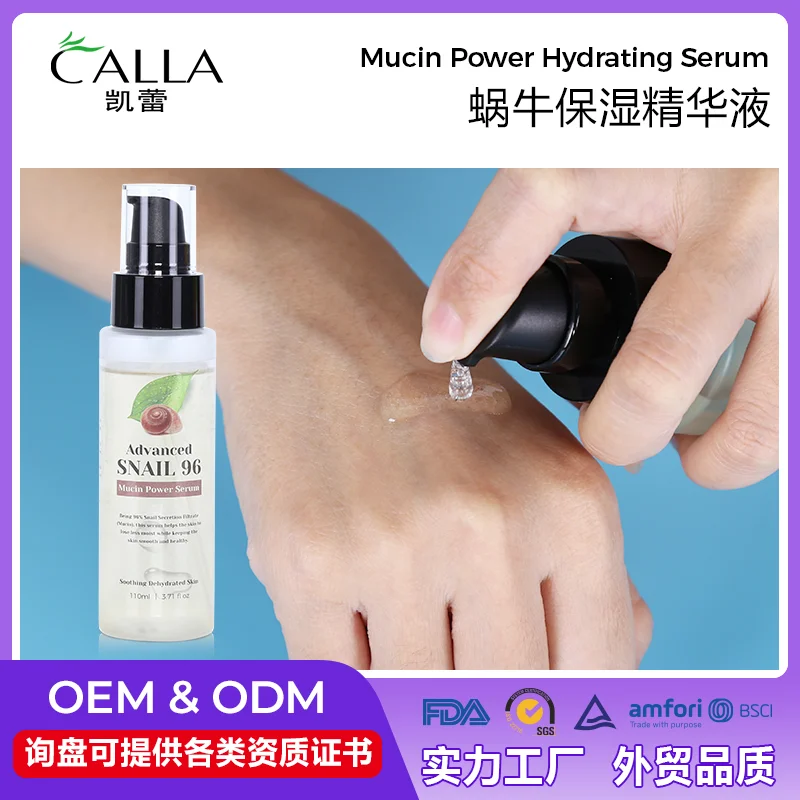 Snail Mucin Power Serum