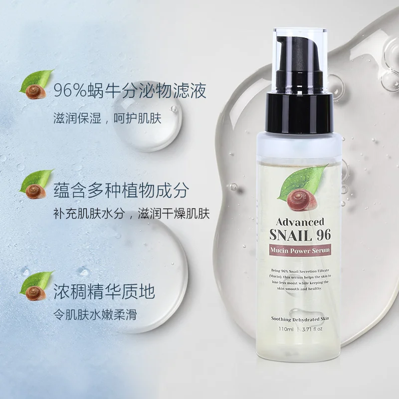 Snail Mucin Power Serum thumbnail 3