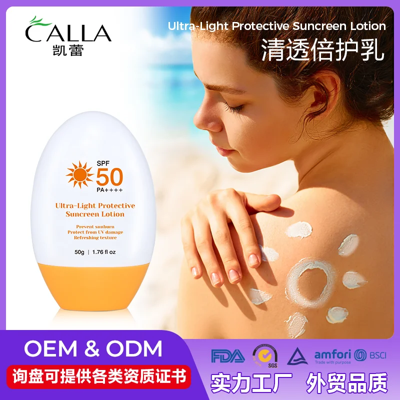 Protector Solar SPF 50+ de Amplio Espectro - 5