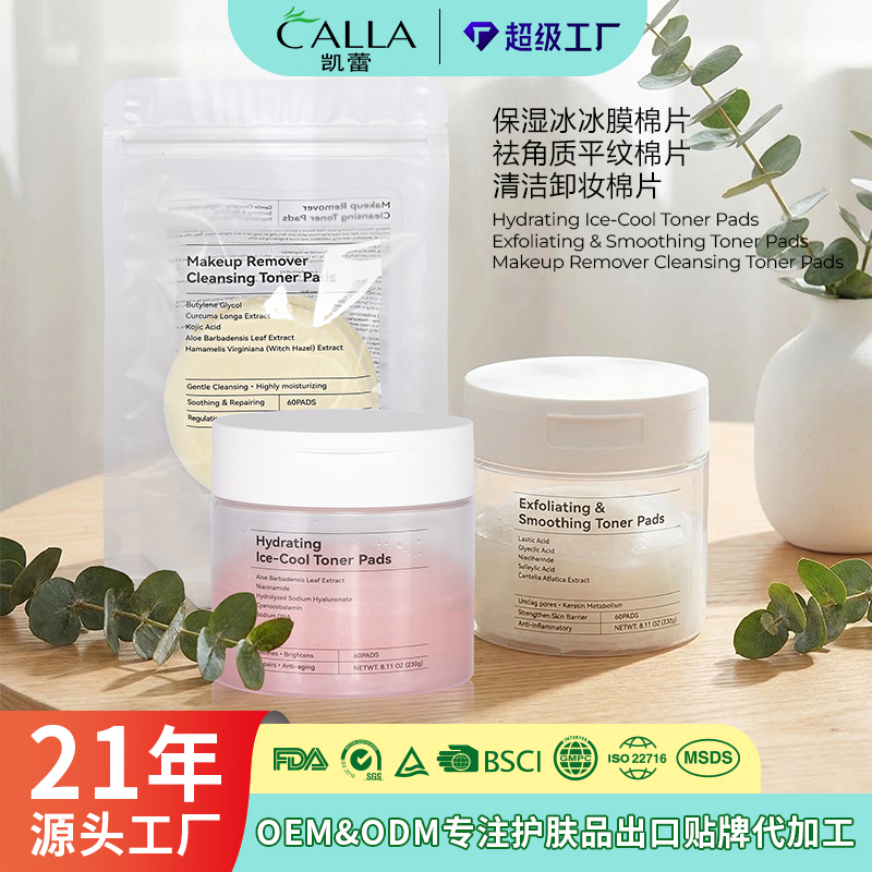 Toner Pads Set (3 Types) - 5