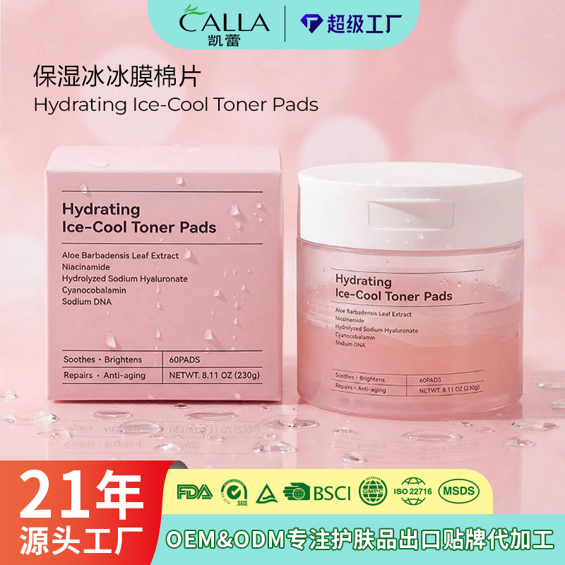 Toner Pads Set (3 Types) - 22