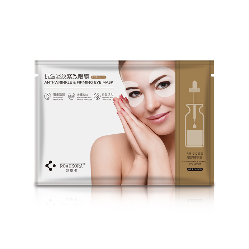 White to Clear E-Type Eye Mask (In Stock) - 2